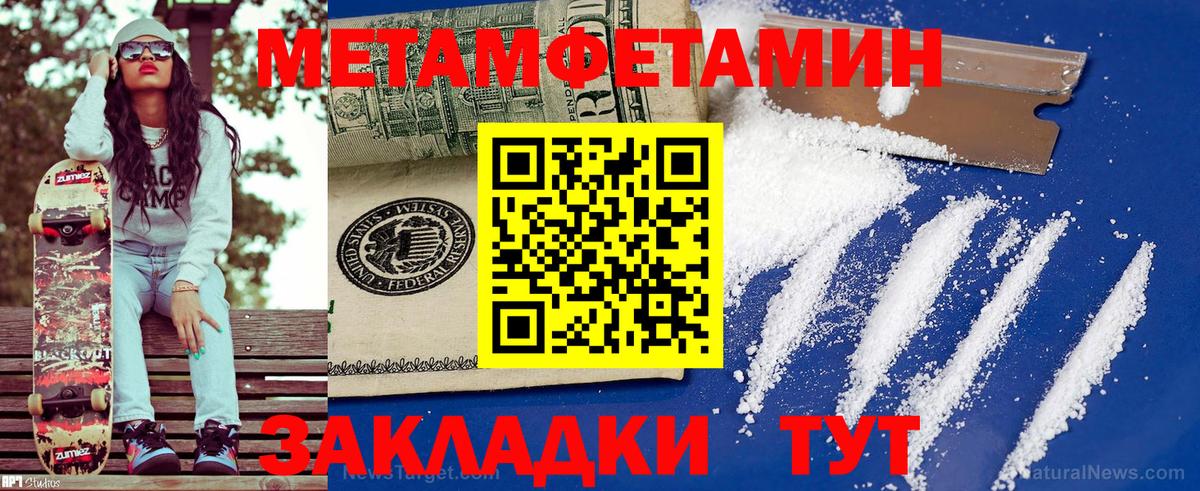 АМФ  Вход с VPN  Радужный  OMG зеркало  АМФЕТАМИН 97% 