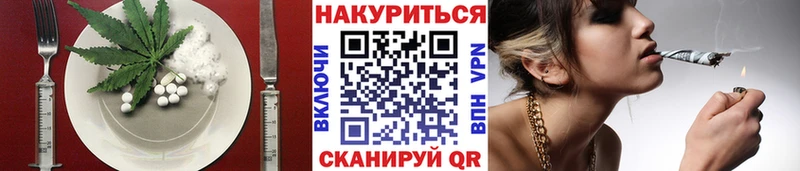 Печенье с ТГК марихуана  наркошоп  Радужный 