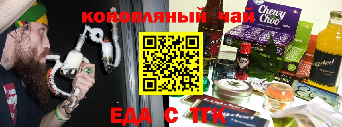 Canna-Cookies марихуана Радужный