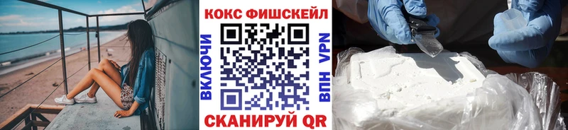 купить  цена  гидра   COCAIN 98%  Радужный 