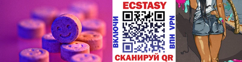 мориарти Telegram  Радужный  Ecstasy TESLA 