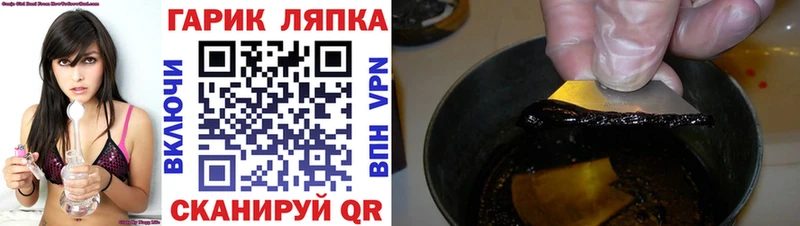 MEGA маркетплейс Радужный ГАШИШ Изолятор наркота