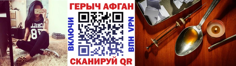 ГЕРОИН Heroin Радужный