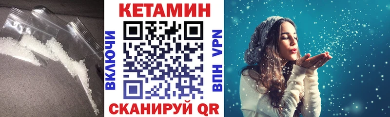 КЕТАМИН ketamine  мега ссылки  Радужный 
