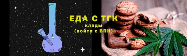 ГАЛЛЮЦИНОГЕННЫЕ ГРИБЫ Балахна