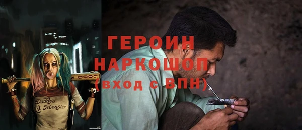 меф Армянск