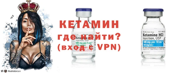 меф Армянск