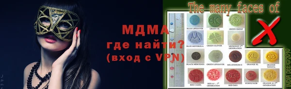 стафф Арсеньев