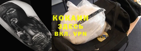 стаф Баксан