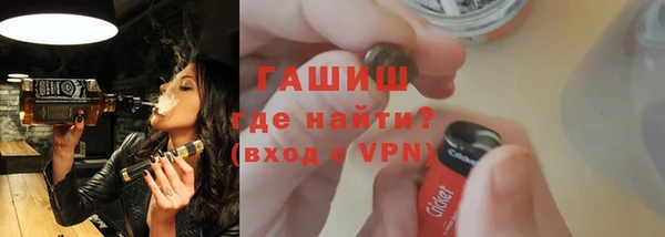 ГАЛЛЮЦИНОГЕННЫЕ ГРИБЫ Балахна