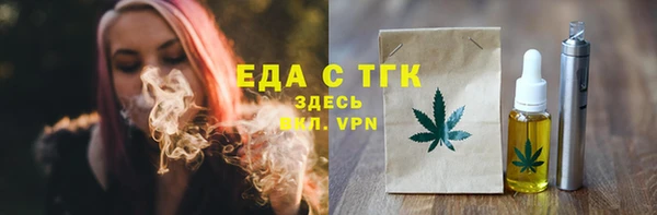 меф Армянск