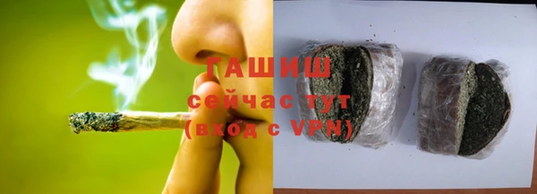молекула духа Балабаново