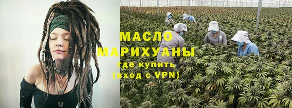 молекула духа Балабаново