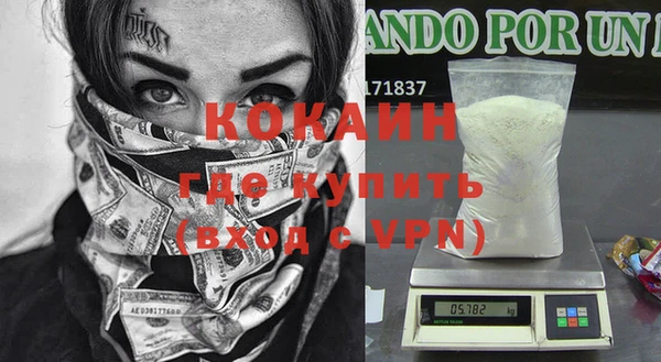 меф Армянск