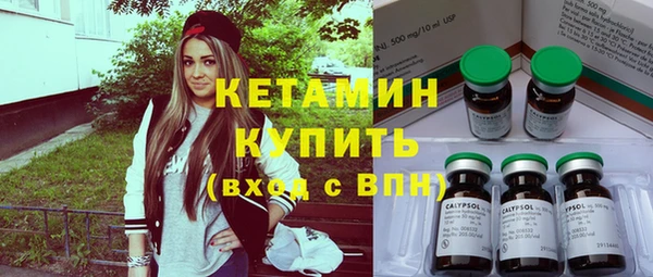 стафф Арсеньев