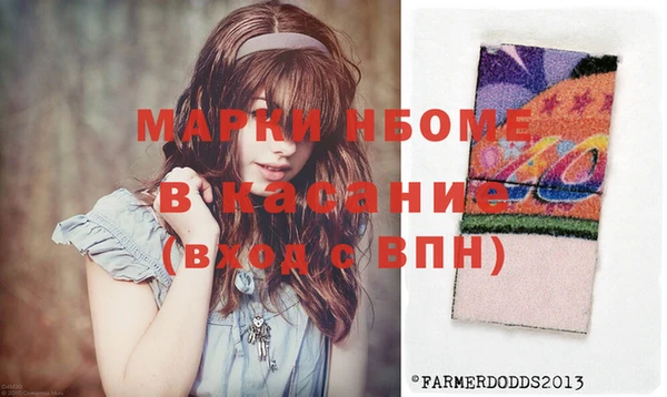 стаф Баксан