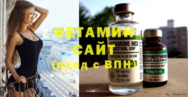 молекула духа Балабаново