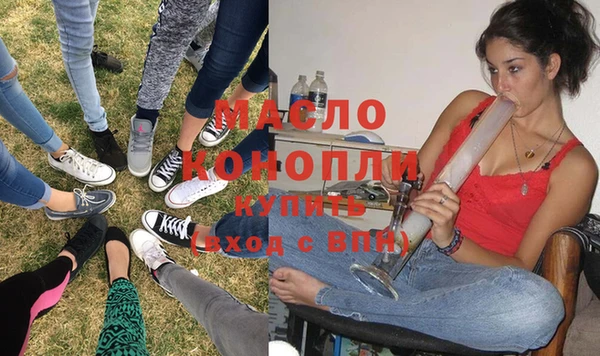 молекула духа Балабаново
