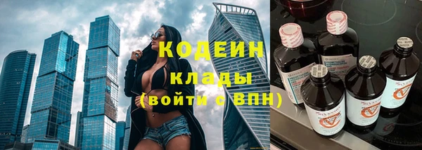 меф Армянск