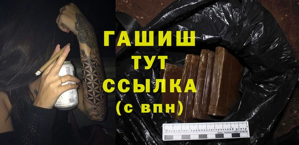 ГАЛЛЮЦИНОГЕННЫЕ ГРИБЫ Балахна