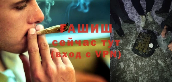 стаф Баксан