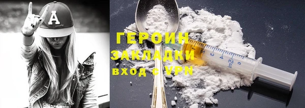 меф Армянск
