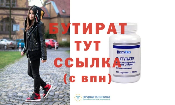 гашиш Россошь