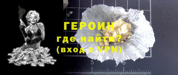 стаф Баксан
