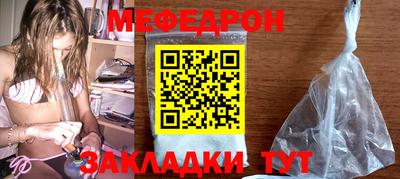 МДМА Усть-Джегута