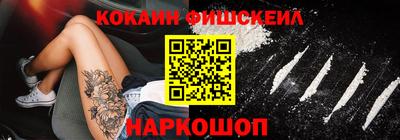 МДМА Усть-Джегута