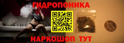 гидропоника Уссурийск