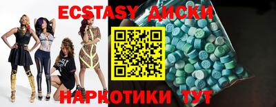 круглые Чебоксары