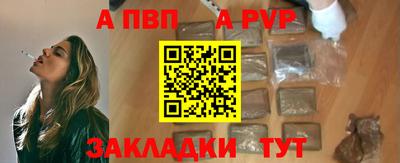 марихуана Чебаркуль