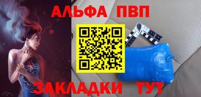марихуана Чебаркуль