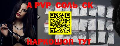 круглые Чебоксары