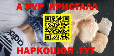 марихуана Чебаркуль