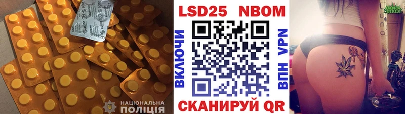 площадка официальный сайт  закладка  Радужный  LSD-25 экстази кислота 