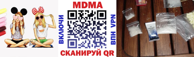 кракен как зайти  Радужный  МДМА crystal 