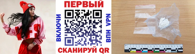 наркотики blacksprut tor Первитин мет Радужный
