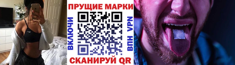 Марки NBOMe 1,8мг  Радужный 