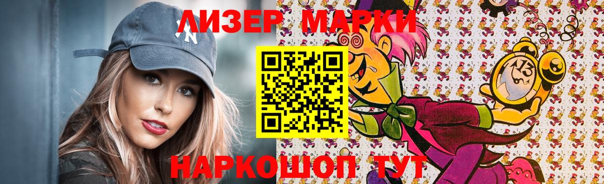 Радужный  Марки N-bome 1500мкг  Вход с VPN 