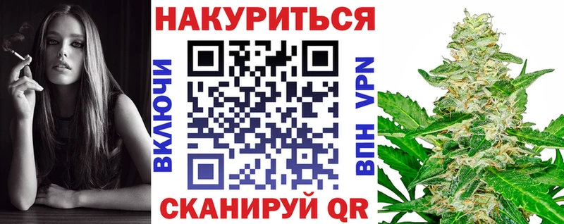 Каннабис планчик  купить наркотик  Радужный 