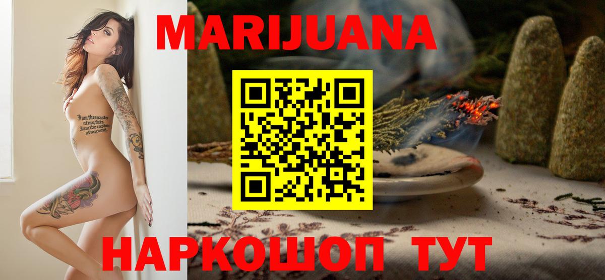 Конопля конопля Радужный